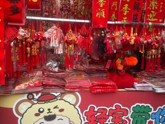 -西北轻工批发市场