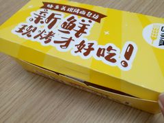 -味多美蛋糕(看丹桥店)