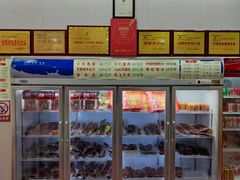 -鸿运兔·手撕烤兔(天府广场店)