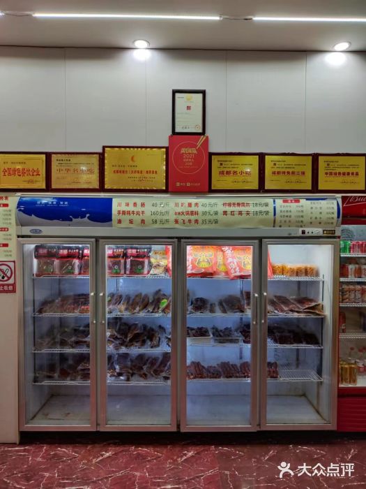 鸿运兔·手撕烤兔(天府广场店)图片