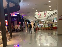 -永旺梦乐城国际商城(北清路店)