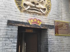 -明代监狱