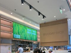 -谷田稻香(虹桥二店)