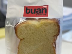 -tuan woodfire kitchen(锦绣坊店)