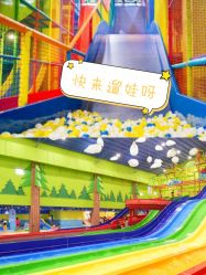 -宝燕乐园(闵行旗舰店)