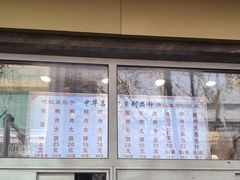 -石饮红星包子(中山路店)