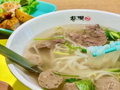 -蔡澜Pho·越南粉餐厅(海上世界店)
