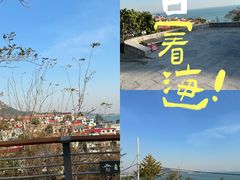 -崂山仰口游览区