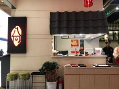-八间(合生汇店)