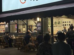 -86烧烤·炭火烧烤 (石人总店)