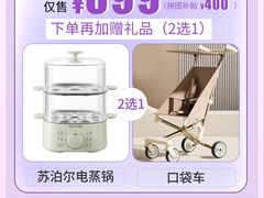 -万达广场(泰州海陵店)
