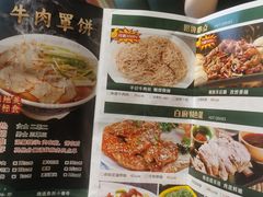 -白府牛罩(总店)
