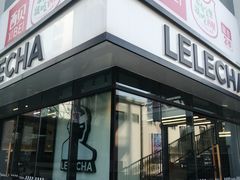 -西贝(新业坊店)