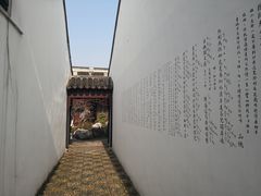 -中国昆曲博物馆