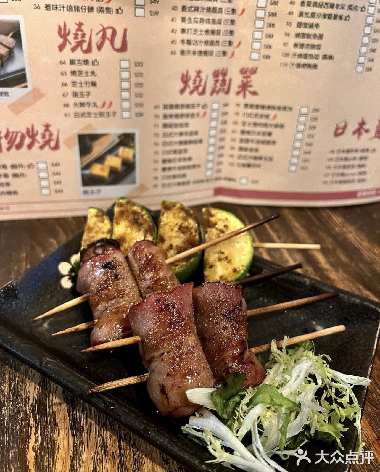 小巷內既美味串燒店