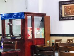 大堂-三盛轩回民饺子馆