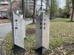 -中国计量大学(西校区)