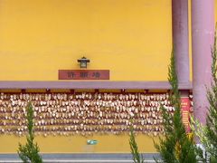 -正觉寺