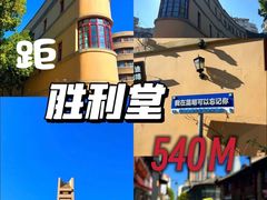 -七步香云南山里菜(昆明老街店)