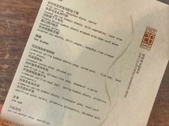 账单-湖滨28中餐厅·西湖宴·杭州君悦酒店