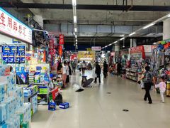 -辽西小商品批发市场(安达街店)