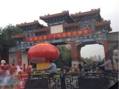iphone_upload_pic-迎泽公园