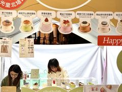 -广州保利时光里(建设大马路店)