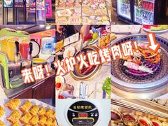 -火炉火自助餐(喜隆多店)
