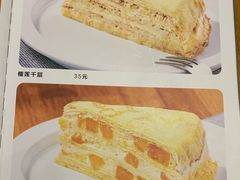 菜单-鲜果搭(联合广场店)
