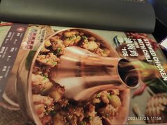 菜单-浩海火燒雲傣家菜(静安芮欧店)