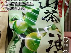 -郴州特产舜华临武鸭(郴州西站店)