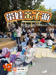 点击看大图 -福州儿童公园