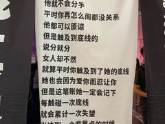-成都失恋馆