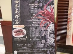 -香宫中餐厅·东北菜·铁锅炖·广式点心(哈尔滨香格里拉店)