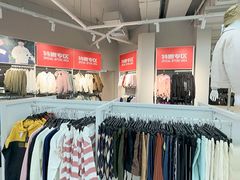 -BIGOFFS超级折扣(中街星汇广场店)