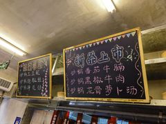 -罗妈砂锅(四川成都奎星楼店)