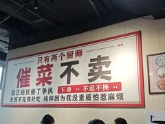 -有嘢食私房菜(西关新天地店)