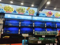 -万山楼海鲜酒家·二十三年老字号