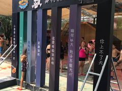 -奥帕拉拉水公园