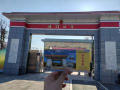 -图们国门景区