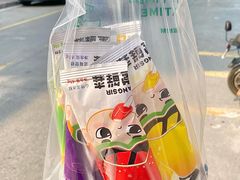 -益禾堂·黑糖珍珠奶茶(上社横街店)