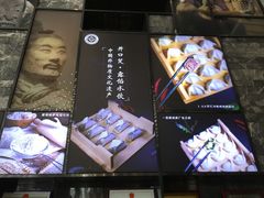 -开口笑·精选水饺