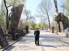 -哈尔滨文化公园