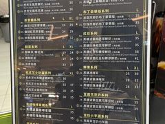 -老虎堂黑糖专売