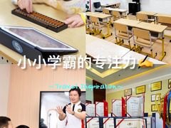 -东方金子塔成长中心(阜成门店)