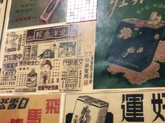 -華叔茶記