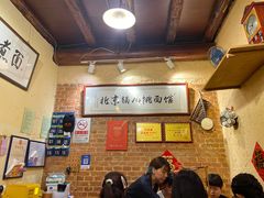 -锅儿挑面馆