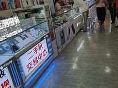 -好匯修手机电脑维修(百脑汇店)