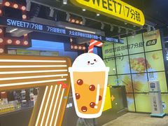 -7分甜(天津南开大悦城店)