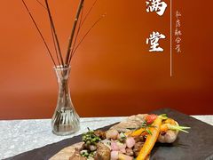 -满堂匠心川宴·私房菜(天府三街店)